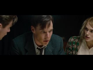 the imitation game