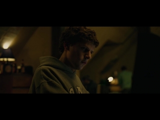 social network (the social network)