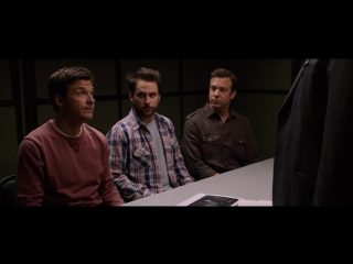 horrible bosses